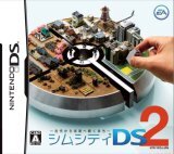 シムシティDS2 古代から未来へ続くまちのカバー画像