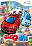 �`����Q Wii�̃J�o�[�摜