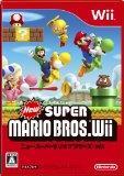 New スーパーマリオブラザーズ Wiiのカバー画像