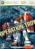 ガンダム オペレーショントロイのカバー画像