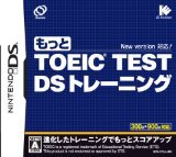 ������ TOEIC(R) TEST DS�g���[�j���O�̃J�o�[�摜