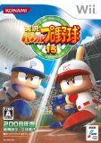 実況パワフルプロ野球15のカバー画像