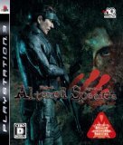 ヴァンパイアレイン -アルタードスピーシーズ-のカバー画像