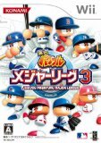 実況パワフルメジャーリーグ3のカバー画像