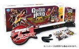 ギターヒーロー エアロスミスのカバー画像