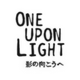 One Upon Light -ě-