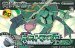 ポケットモンスター エメラルド