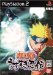 NARUTO -�i���g- �����܂��E�`