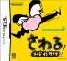 ����郁�C�h�C�������I