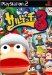 �T���Q�b�`��3