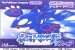 ポケットモンスター サファイア