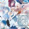 【大正×対称アリス all in one】トロフィー一覧【攻略】