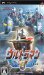 �E���g���}�� Fighting Evolution 0