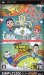SIMPLE2500�V���[�Y Portable Vol.7 THE �ǂ��ł������N�C�Y -�`�������W!��������2006-