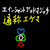 たchuやくぅーさんのプロフィール画像