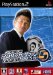 J.LEAGUE �v���T�b�J�[�N���u�����낤!5