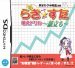 �^�E�炫������ �G���h���� -������-