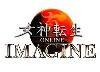 �^�E���_�]��IMAGINE