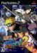 NARUTO -�i���g- �����` �i���e�B���b�g�A�N�Z��2