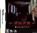 DEMENTIUM ���a��