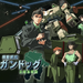 機動戦艦ガンドッグ 太陽系物語