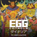 EGGコンソール ダイナソア PC-8801mkIISR