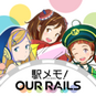けものフレンズ×駅メモ!コラボ始まるのキャプチャー画像