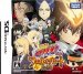 家庭教師ヒットマン REBORN! DS フェイトオブヒート 炎の運命