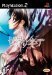 ���E�m�S�e - two of us -