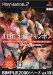 SIMPLE2000シリーズ Vol.101 THE お姉チャンポン THE姉チャン2特別編