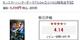 �y�V�wMHP3rd�x�͂����N���[���E���A�u2�����O�ɗ\�񂵂��̂Ɂv�u�q���ɋ����ꂽ�v�̃L���v�`���[�摜
