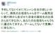��������Q�[���w���̍s��ɑc�����΂������Z�� / �c�ꂪ�a�@�ɉ^�΂��H�̃L���v�`���[�摜