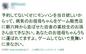 早朝からゲーム購入の行列に祖母を並ばせた高校生 / 祖母が病院に運ばれる?のキャプチャー画像