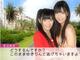 AKB1/48 �A�C�h���ƃO�A���ŗ�������c