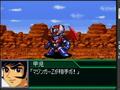 スーパーロボット大戦K