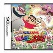 クレヨンしんちゃん 嵐を呼ぶ ねんどろろ〜ん大変身!のカバー画像 クレヨンしんちゃん 嵐を呼ぶ ねんどろろ〜ん大変身!のカバー画像