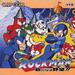 ロックマン4 新たなる野望のカバー画像