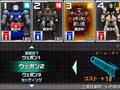 機動戦士ガンダム 戦場の絆ポータブル