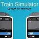 Train Simulator JR{ lk