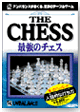 The Chess ŋ̃`FX