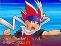 メタルファイト ベイブレード