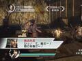 真・三國無双5 Empires