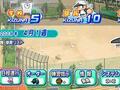 実況パワフルプロ野球ポータブル4