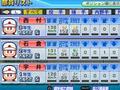 実況パワフルプロ野球ポータブル4