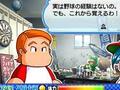 実況パワフルプロ野球ポータブル4