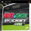 電車でGO! POCKET 山手線編のカバー画像 電車でGO! POCKET 山手線編のカバー画像
