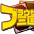 ブラウザ三国志