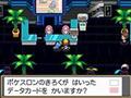 ポケットモンスター ハートゴールド