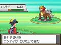 ポケットモンスター ハートゴールド