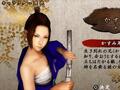 侍道2 ポータブル